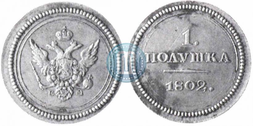 Picture Polushka 1802 year ЕМ "Pattern"