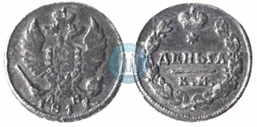 Фото Деньга 1817 года КМ-АМ 