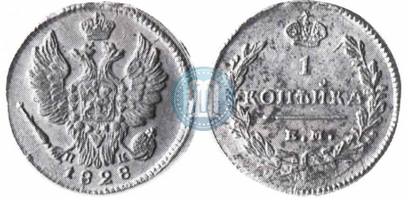 Picture 1 kopeck 1828 year ЕМ-ИК 