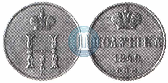 Picture Polushka 1849 year СПМ "Pattern"