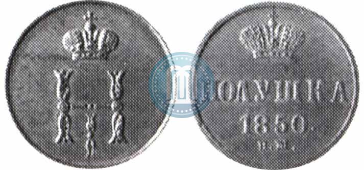Picture Polushka 1850 year ВМ 