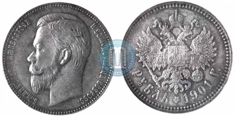 Picture 1 rouble 1901 year (АР) 