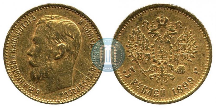 Picture 5 roubles 1899 year (ФЗ) 