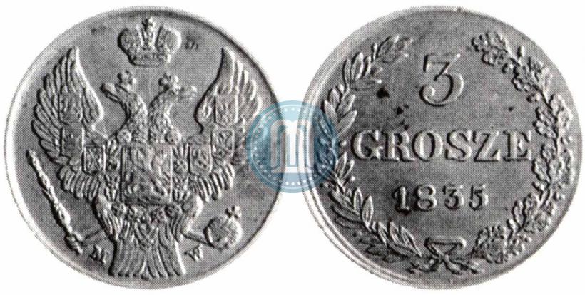 Фото 3 гроша 1835 года MW 