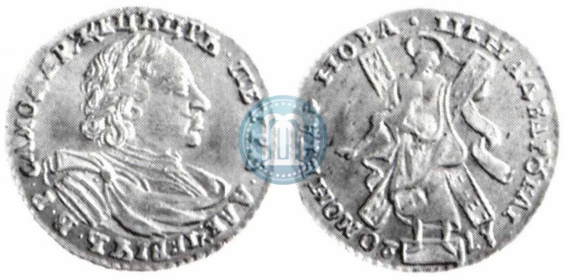 Фото 2 рубля 1720 года  