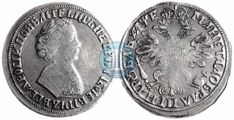 Picture 1 rouble 1705 year МД 