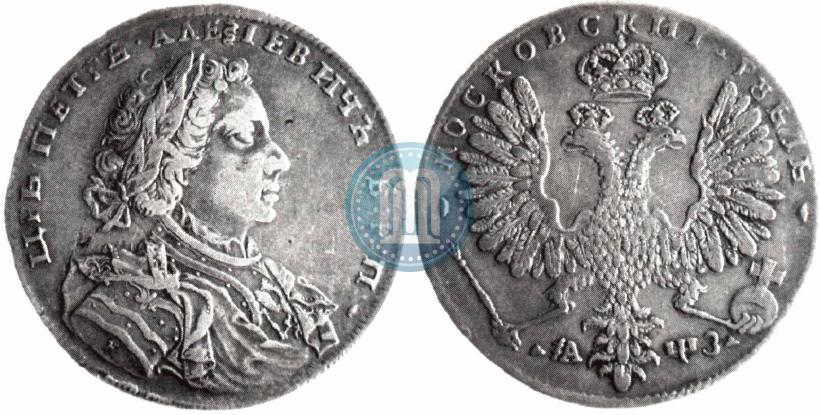 Picture 1 rouble 1707 year Н "Portrait by G. Gaupt"