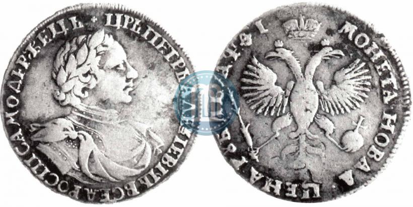 Фото 1 рубль 1719 года OK "Портрет в латах"