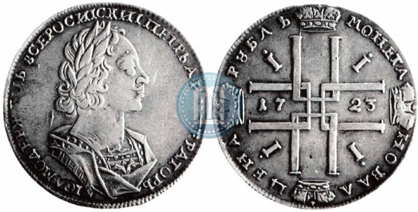 Picture 1 rouble 1723 year  "Portrait in ancient armour"