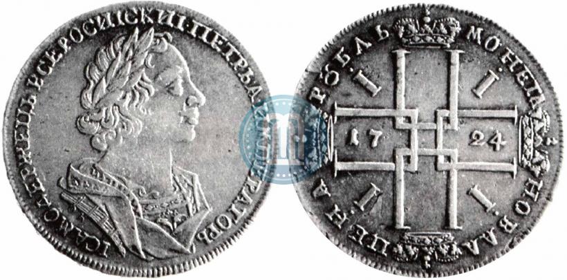 Picture 1 rouble 1724 year OK "Portrait in ancient armour"