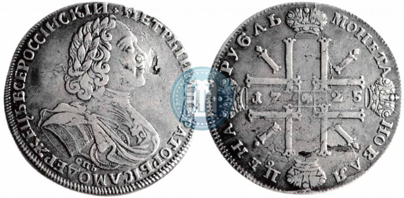 Picture 1 rouble 1725 year СПБ "Sun rouble, portrait in armour"