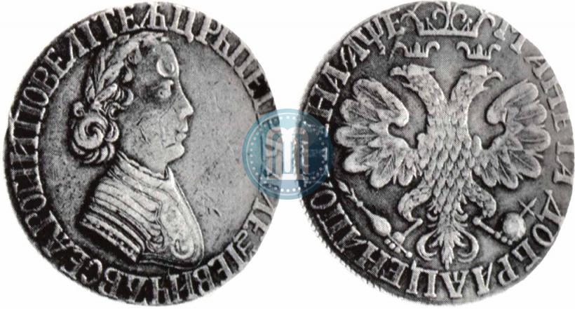 Фото Полтина 1705 года  "Портрет работы Ф. Алексеева"