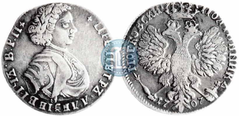 Фото Полтина 1707 года  