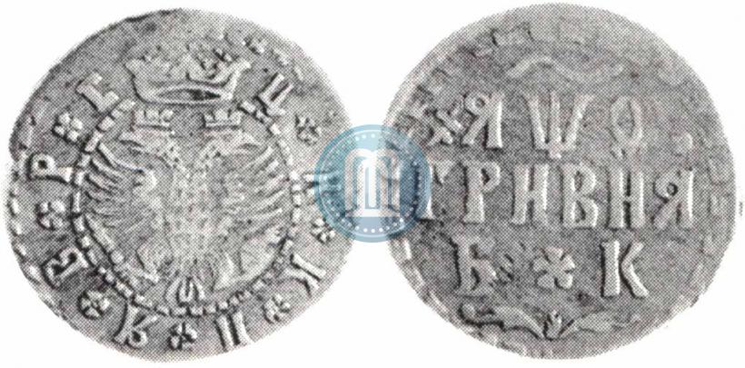 Picture Grivna 1709 year БК 