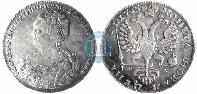 Фото 1 рубль 1725 года СПБ "Петербургский тип, портрет влево"