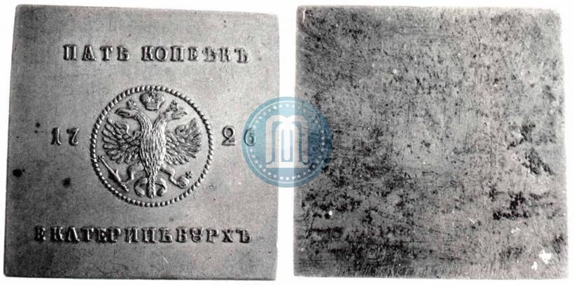 Picture 5 kopecks 1726 year ЕКАТЕРIНЬБУРХЬ "Copper plate"