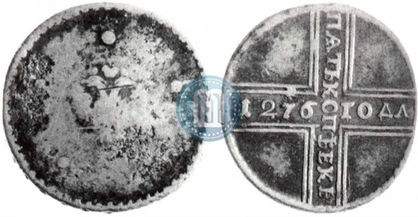 Фото 5 копеек 1726 года МД 