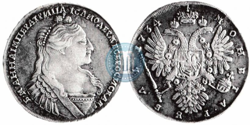 Picture 1 rouble 1734 year  "Type of 1735"