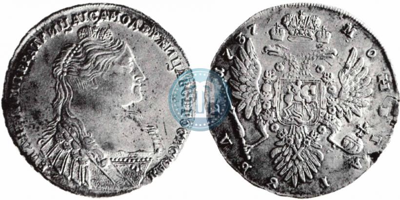 Фото 1 рубль 1737 года  "Тип 1735 года"