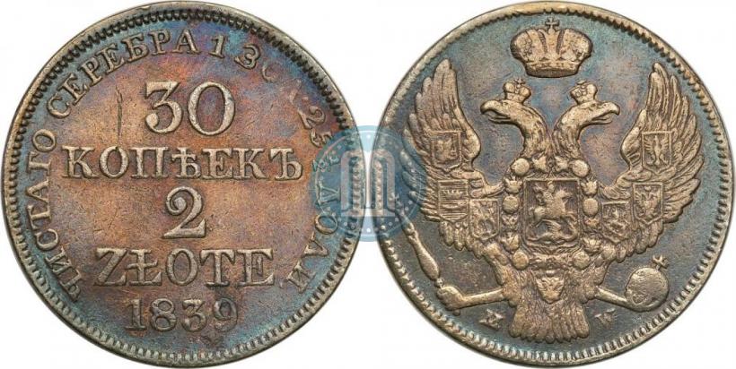 Фото 30 копеек - 2 злотых 1839 года MW 