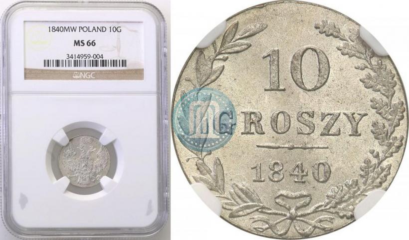 Picture 10 groszy 1840 year MW 