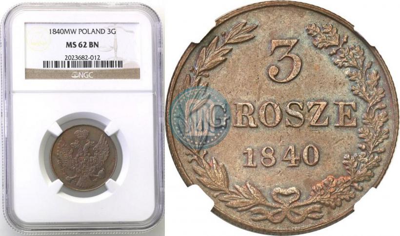 Фото 3 гроша 1840 года MW 