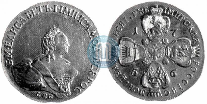 Picture 10 roubles 1756 year СПБ 