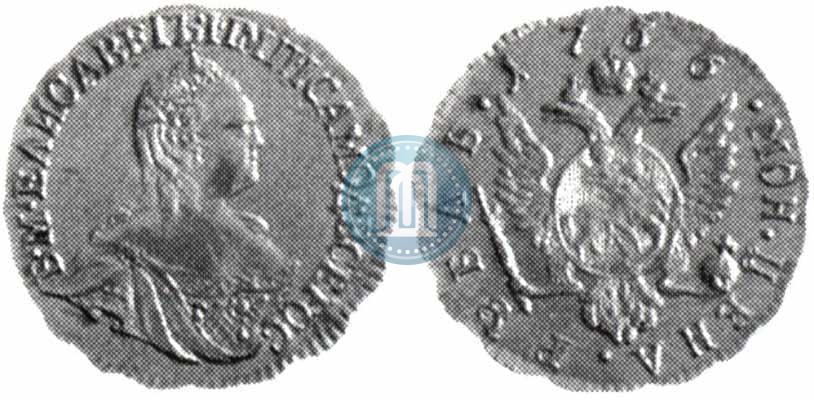 Picture 1 rouble 1756 year  