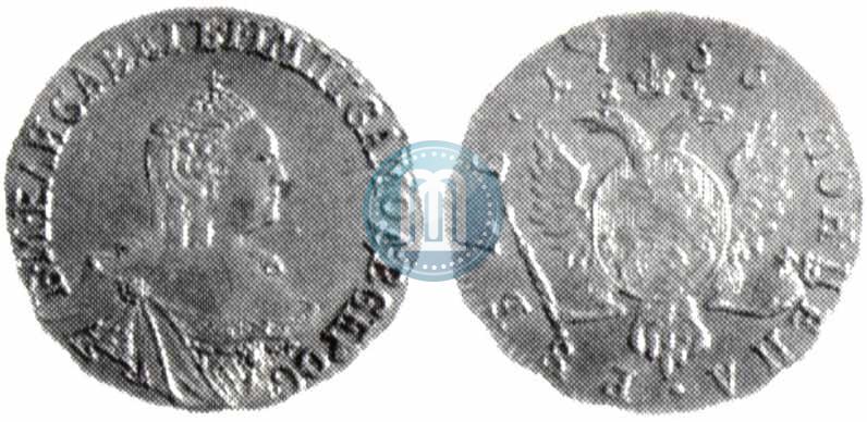 Фото 1 рубль 1756 года  