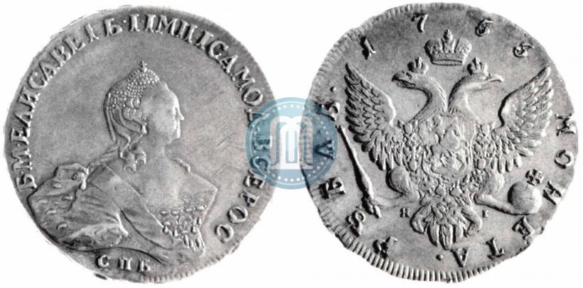 Picture 1 rouble 1755 year СПБ-ЯI 