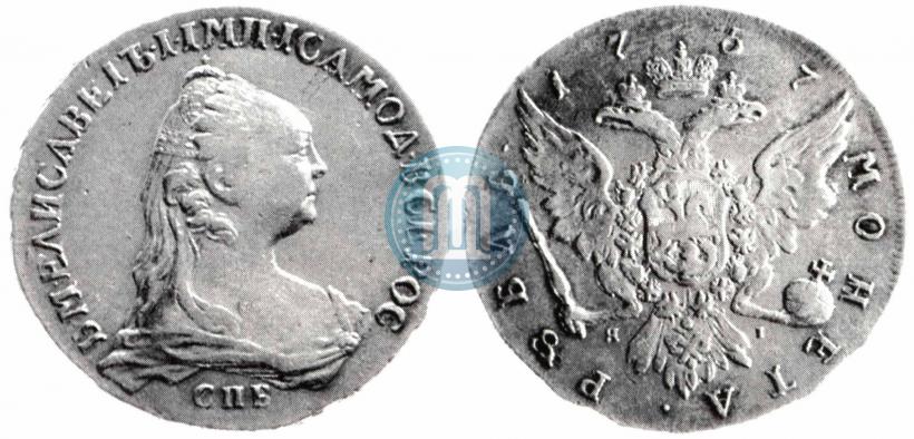 Фото 1 рубль 1757 года СПБ-ЯI "Портрет работы Ж. Дасье"