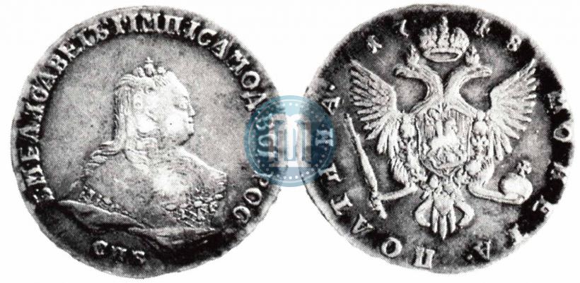 Picture Poltina 1748 year СПБ 