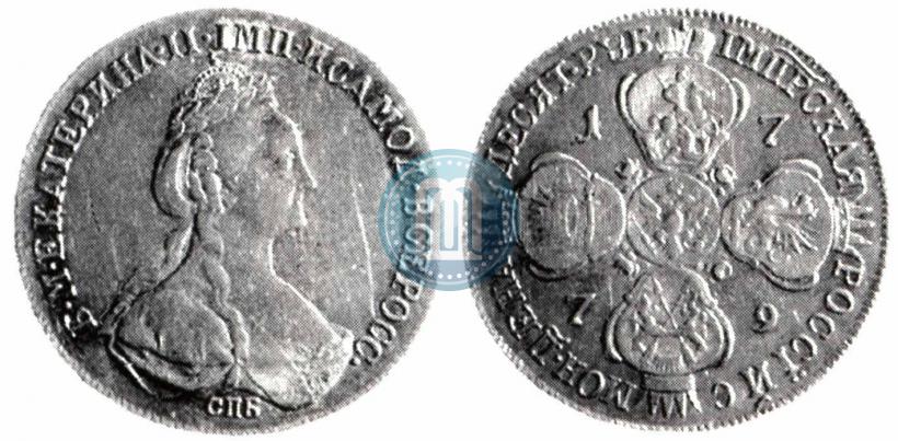 Фото 10 рублей 1779 года СПБ 