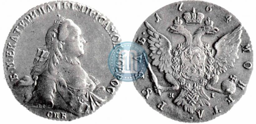 Picture 1 rouble 1764 year СПБ-ЯI 