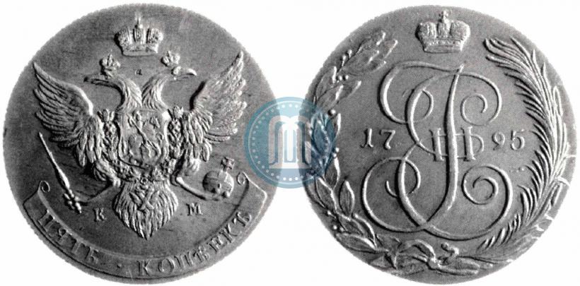 Фото 5 копеек 1795 года КМ 