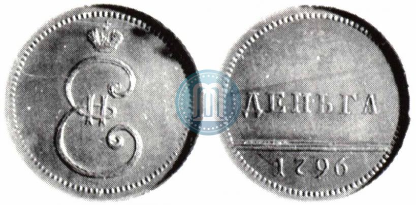 Фото Деньга 1796 года  