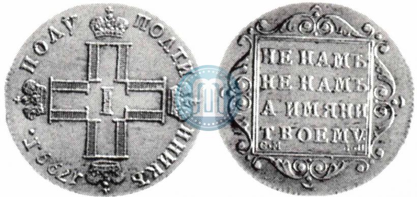 Picture Polupoltinnik 1799 year СМ-ФЦ 
