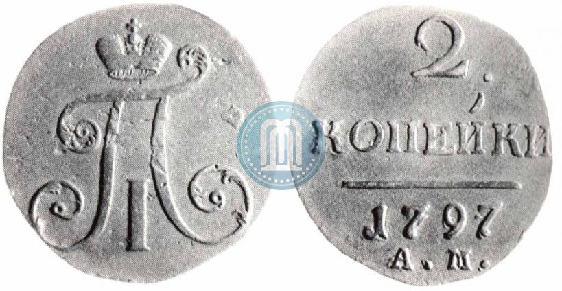 Picture 2 kopecks 1797 year АМ 