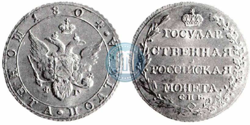Picture Poltina 1804 year СПБ-ФГ 