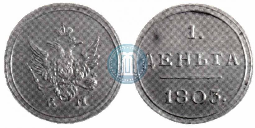 Picture Denga 1803 year КМ 