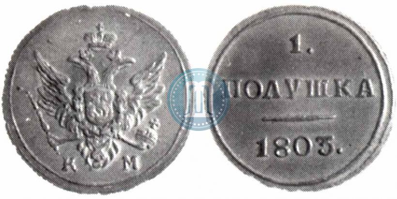 Picture Polushka 1803 year КМ 