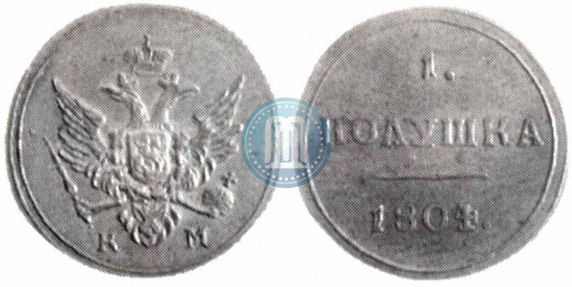 Picture Polushka 1803 year КМ 