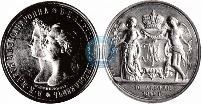 Picture Medal 1841 year H. GUBE. FECIT "In the memory of the wedding of the crown prince"