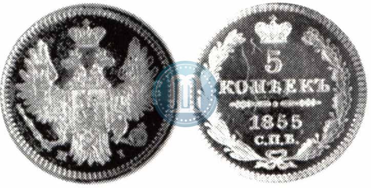 Picture 5 kopecks 1855 year СПБ-НІ 