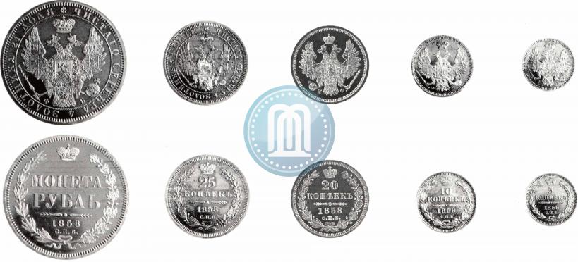 Фото 20 копеек 1858 года СПБ-ФБ 
