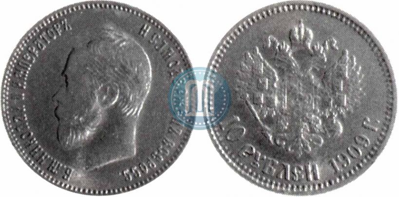 Фото 10 рублей 1909 года (ЭБ) 