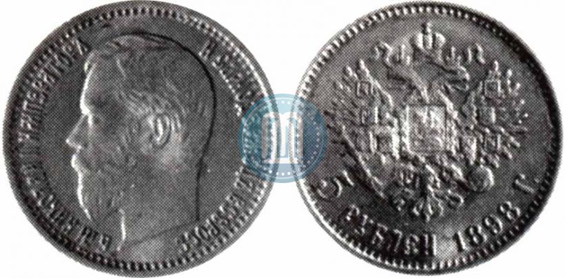 Picture 5 roubles 1898 year (АГ) 
