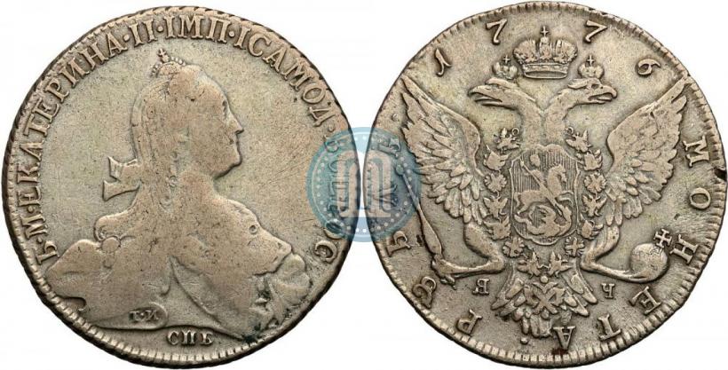 Фото 1 рубль 1776 года СПБ-ЯЧ 