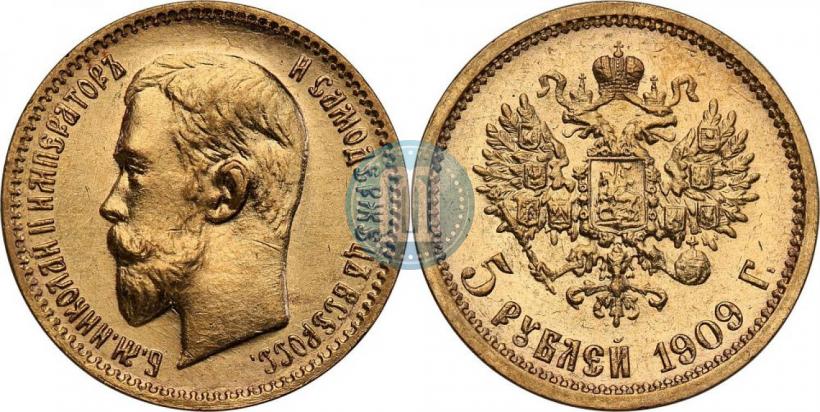 Фото 5 рублей 1909 года (ЭБ) 
