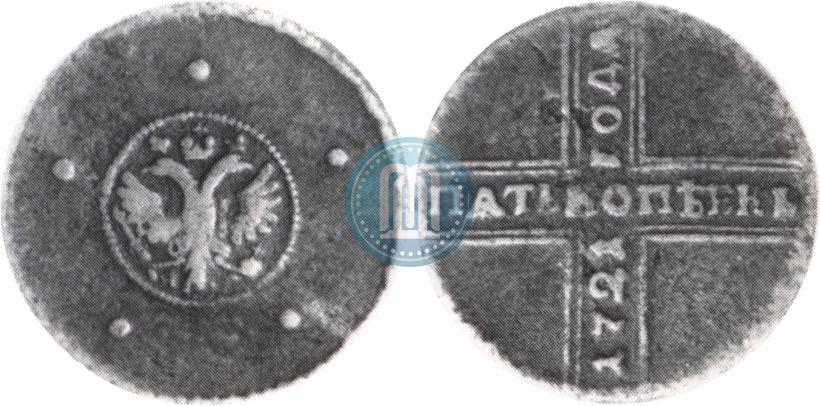Фото 5 копеек 1727 года НД 